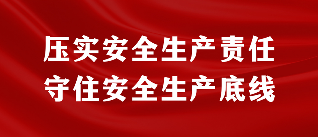 <strong>海龍化工開展“應(yīng)急逃生、車輛傷害、滅火器實(shí)操”演練，堅(jiān)決壓實(shí)安全生產(chǎn)責(zé)任</strong>