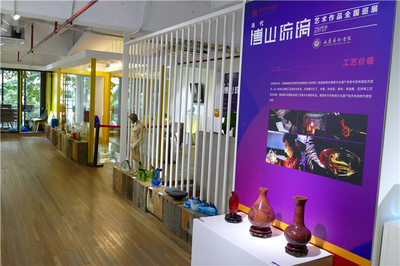 “当代博山琉璃艺术作品全国巡展”第三站在上海开幕